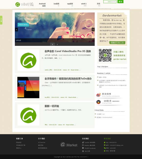 澳门118开奖www666373com 【文化中国行】广西三月三：春满八桂欢乐多